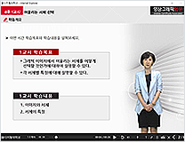 영상그래픽입문 강의 스크린샷